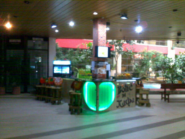 Fruit and Coffee bar
